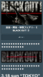 Mobile Screenshot of blackout1999.com